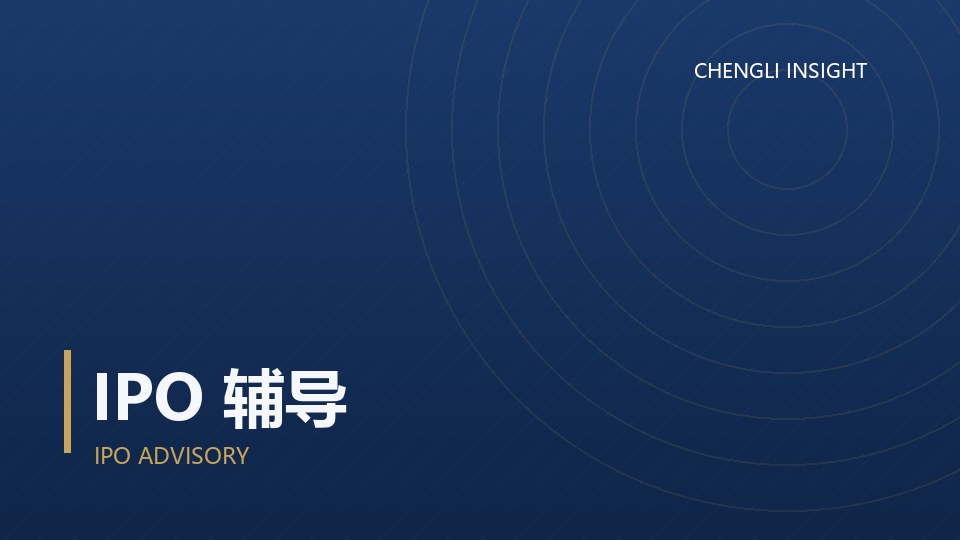 创投企业个人合伙人 20% 政策：8 号文的适用与备案