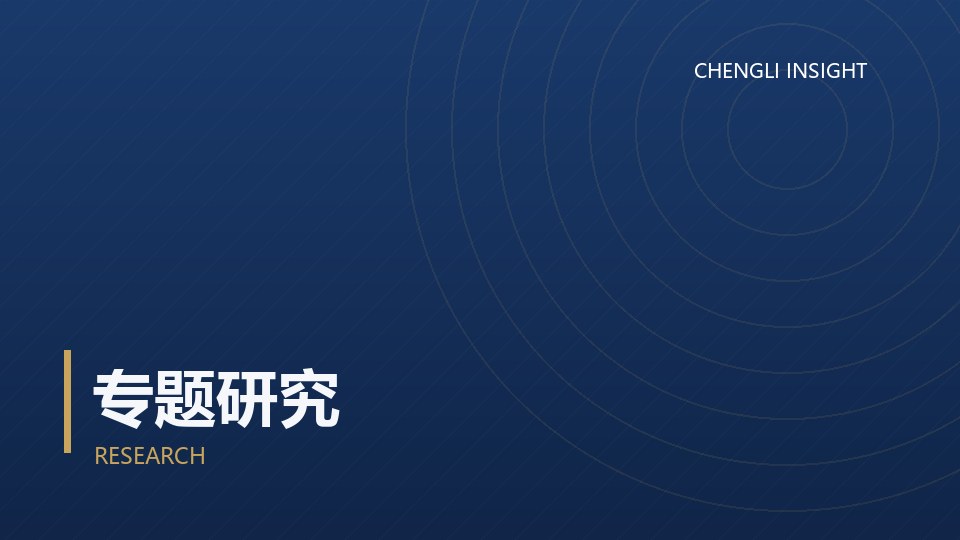 专题研究：中小企业财税合规断点图谱（2026 年度）