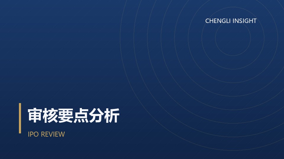 资金流水核查要点：范围、口径与自查清单